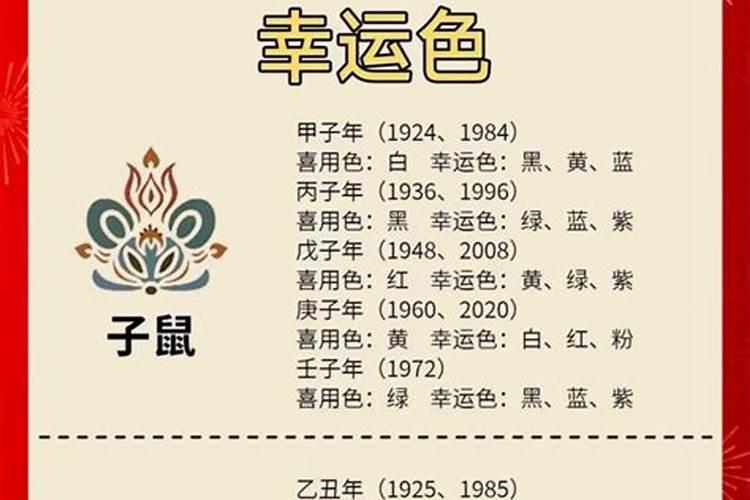 本命年红色是纯红还是可以有花纹