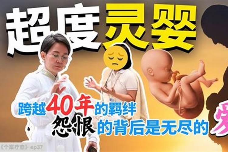97年农历7月的牛是什么命 命运如何