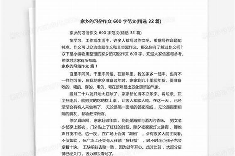 中元节风俗有哪些 中元节有什么风俗