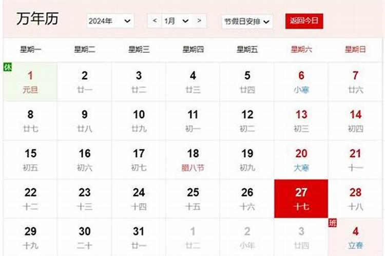 正月初二青岛附近哪有庙会？