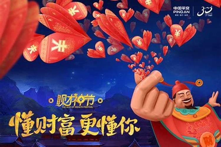 掌握民间招财进宝风水偏方,圆发财梦