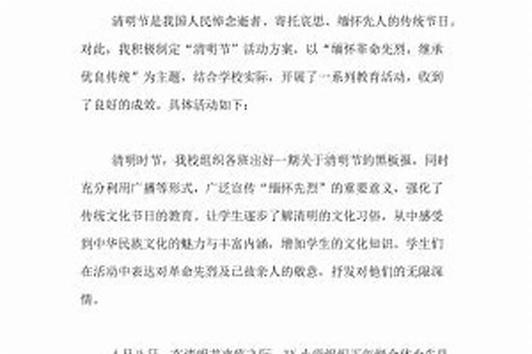 农历9月初9是黄道吉日吗