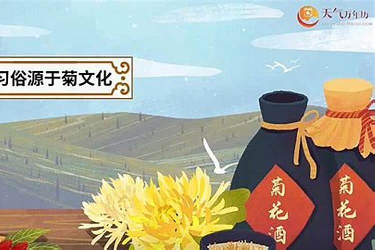古人在重阳节这一天要干什么