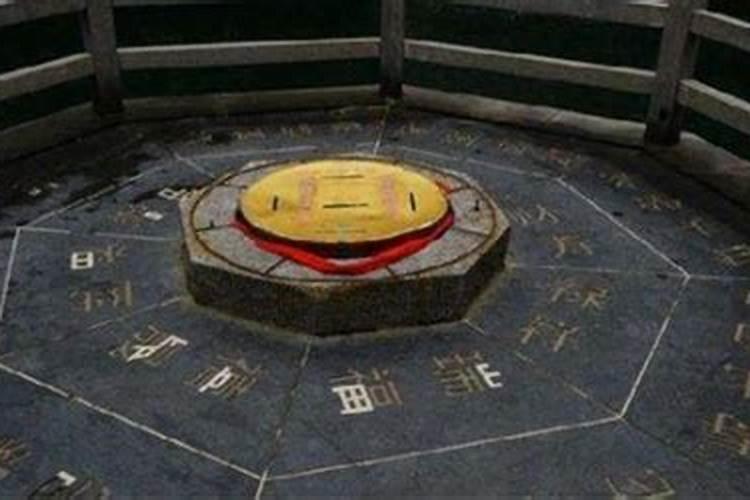 福德宫怎么算比较好