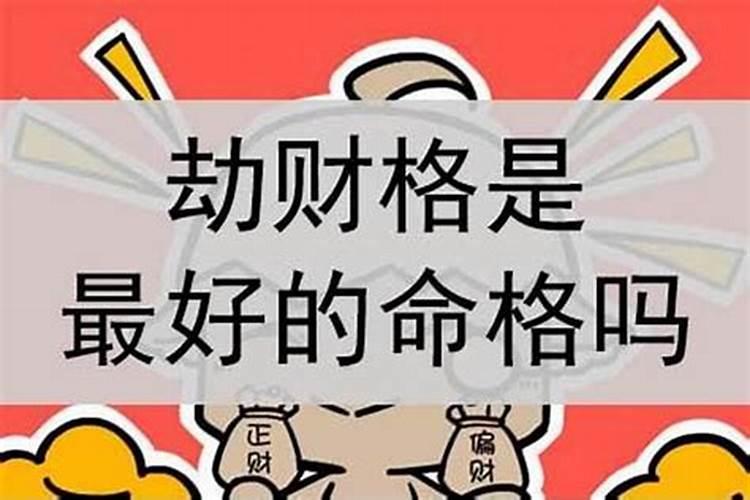 在线算命:孩子来报恩的八字