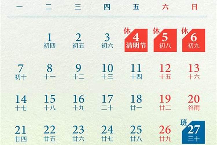 属龙破太岁佩戴什么不祥物 属龙人犯太岁的年份？