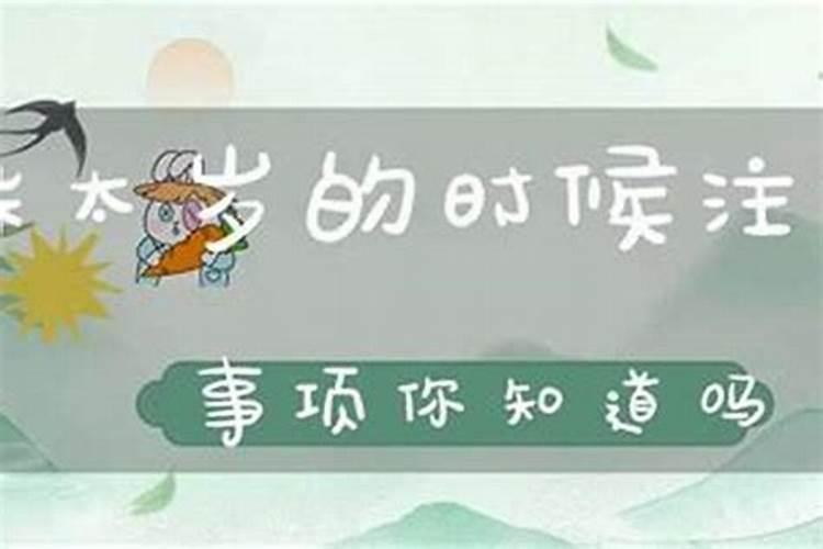 夫妻八字不合 怎样更好的化解？