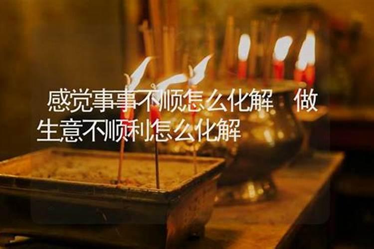 做生意压力很大怎么办