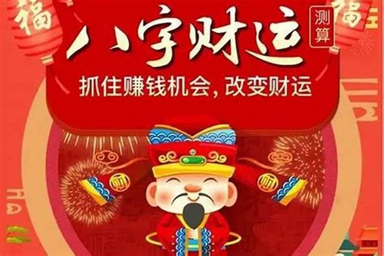 2025年2月份适合搬家的吉日