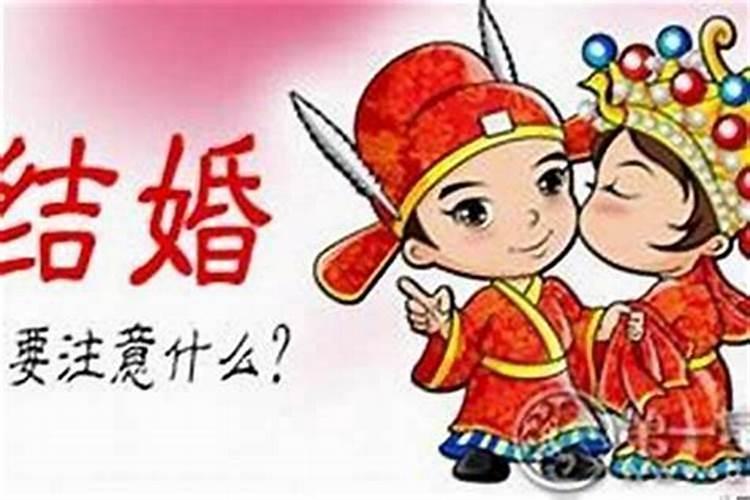 冲太岁什么意思