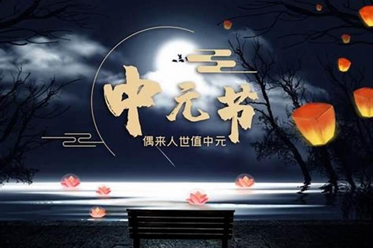 七月十五生的孩子有什么讲究