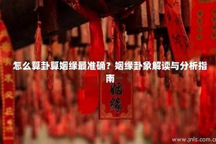 看我的事业和姻缘,谢谢 八字: 丙寅 丁酉 己卯 丙寅 男命 出生:1986年...