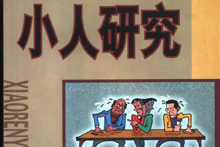 1982属狗几月命苦,属狗的几月出生最好