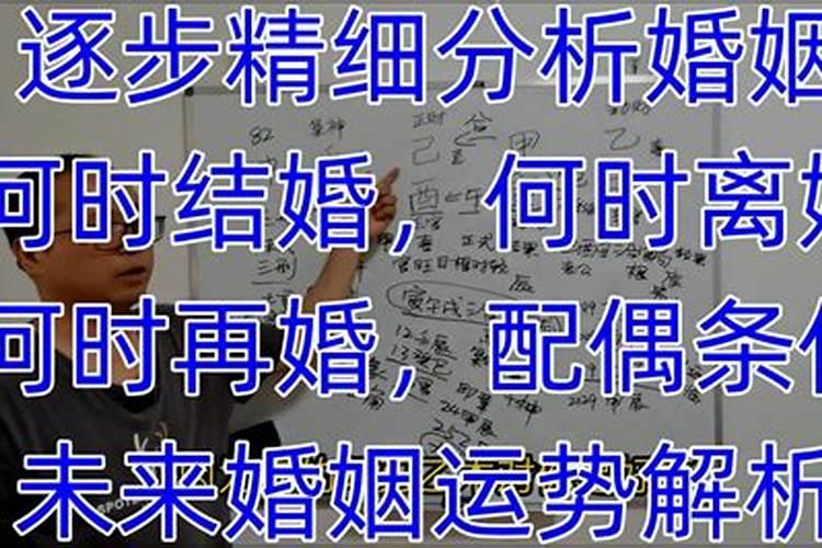 梦见前夫来找我复婚的预兆