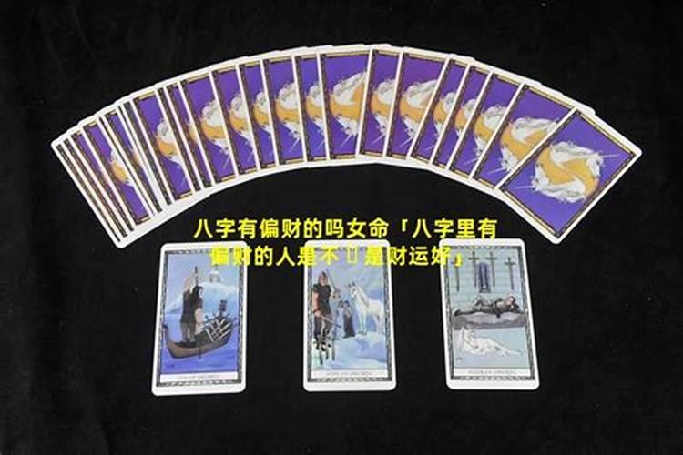 一生有几次婚姻 八字测人生婚姻状况？