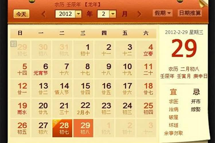 食伤生财是什么意思？