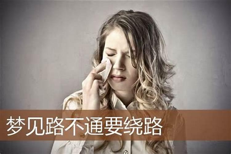 梦见鱼天上飞的预兆