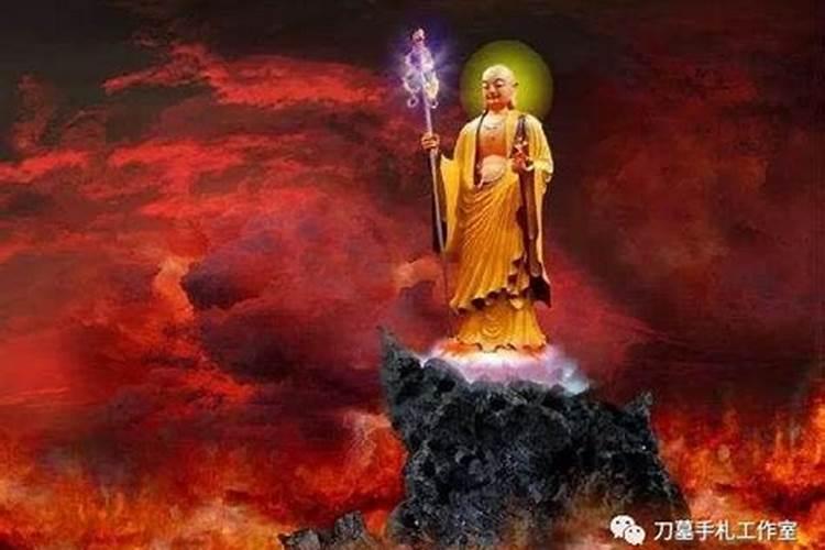 地藏经能不能将英灵送走
