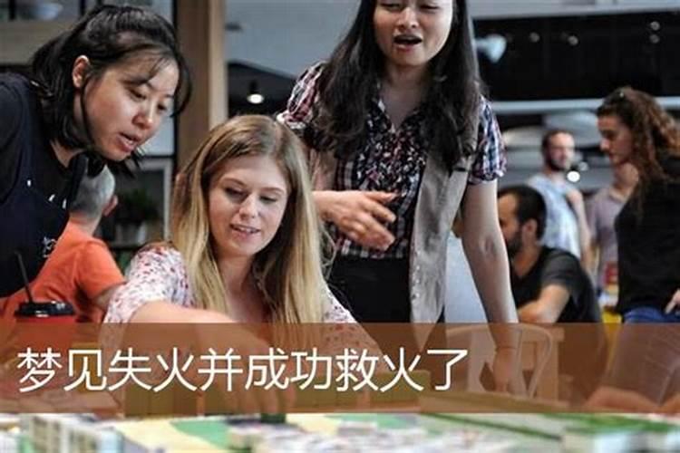 梦见一块风水宝地的预兆