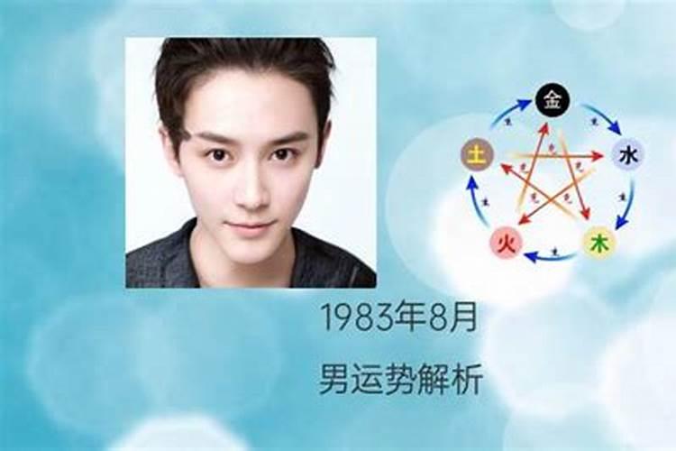本命年犯桃花运是什么意思啊 本命年犯桃花的影响？