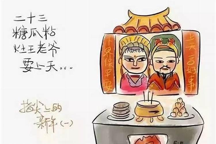 过冬是几月几日2024年