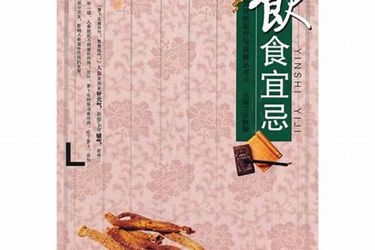九月出生属龙人的运势