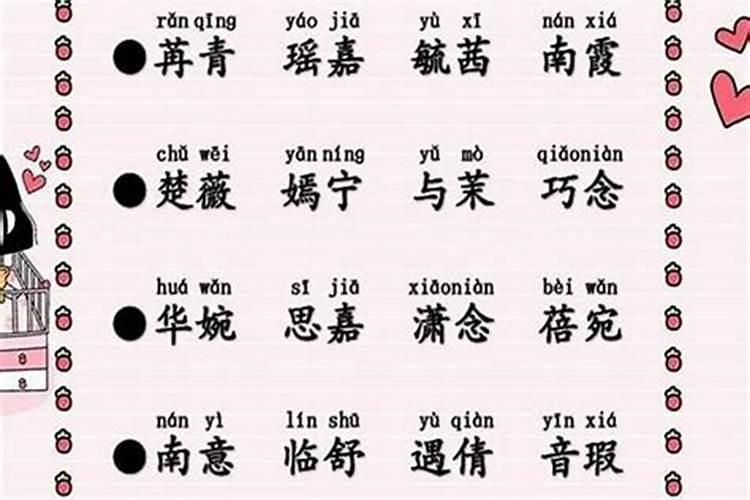 宋词里好听的男孩名字前途无量的男宝宝起名大全