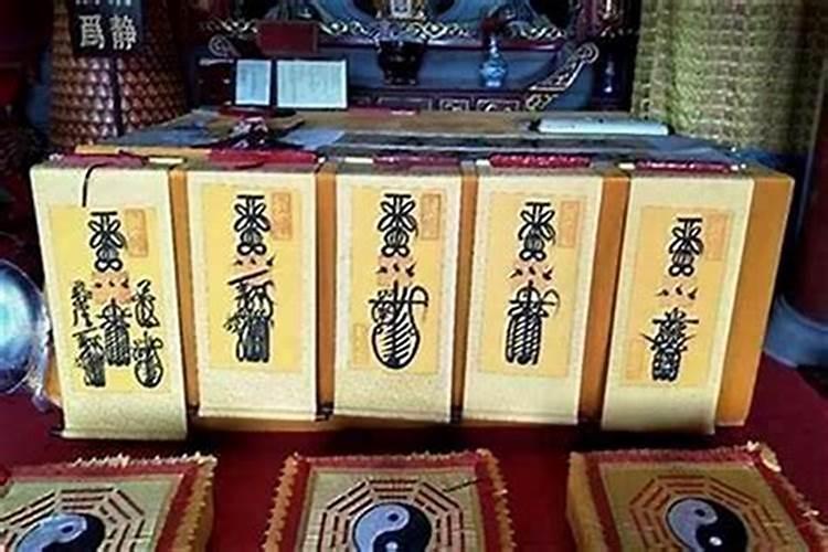 中元节出什么生肖
