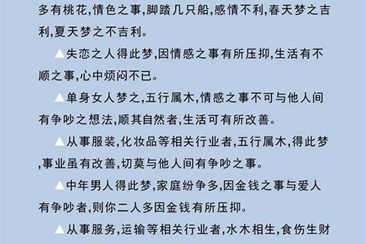 运气不好怎么办 怎样才能有好运