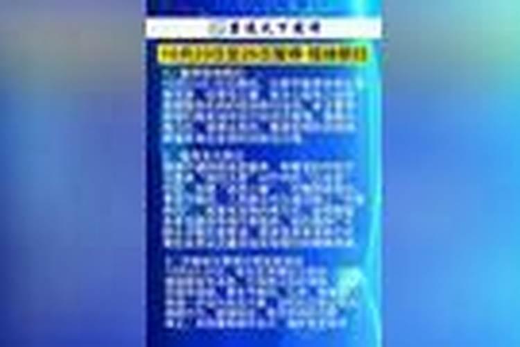 1991年1月6日(农历)出生、是什么星座？