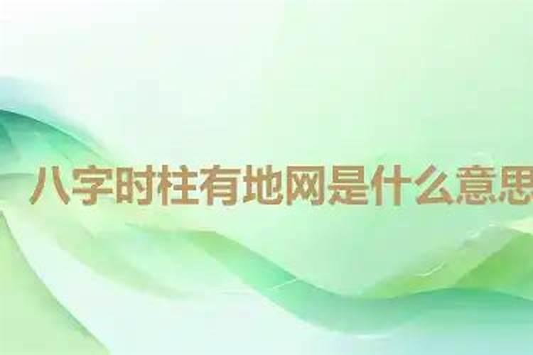 护身符一年用完了怎么处理