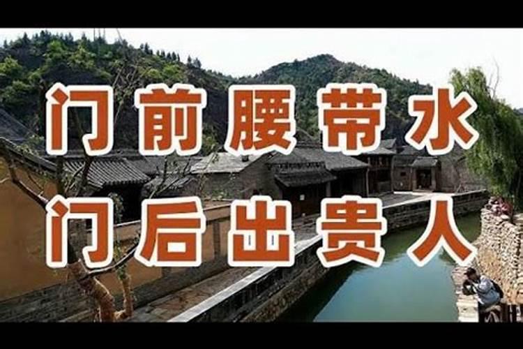 什么样的房子风水好,会出贵人