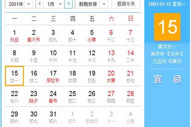 问: 戊申日的女生真的克夫吗？婚姻宫逢冲是不是婚姻生活不顺？百度知 ...