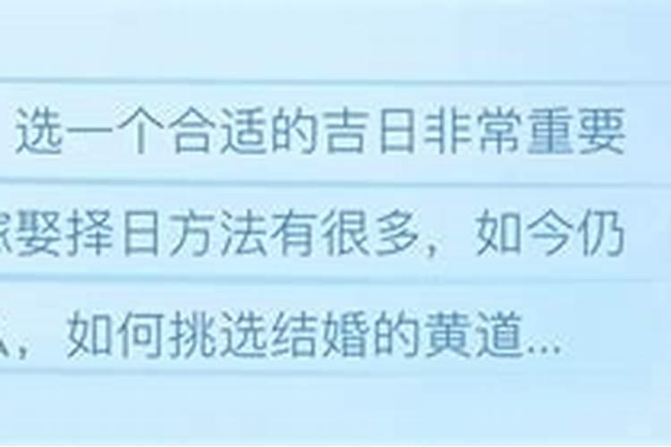2025年哪天是三九