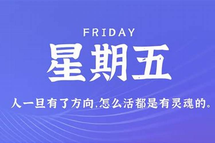 梦见领导不满意自己的预兆