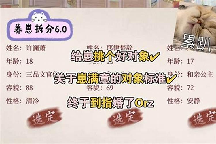 去普陀山为孩子求姻缘怎么求