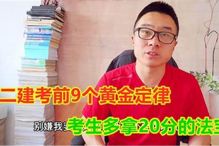 2025化解太岁的方法