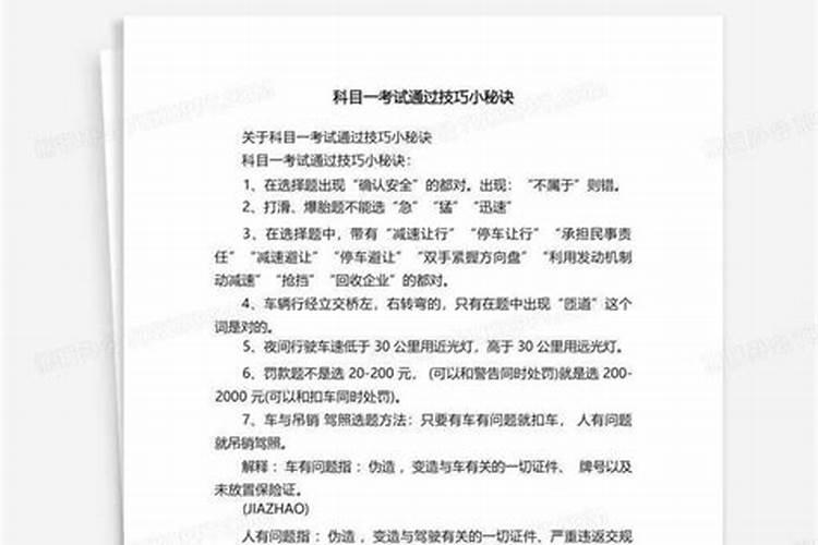 2025年犯太岁的生肖虎怎么化解 2025年犯太岁的生肖虎怎么躲星