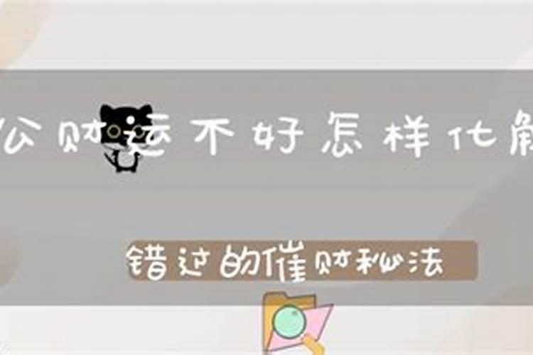 2023年属鼠犯太岁吗适合属鼠人长期佩戴的吉祥物？