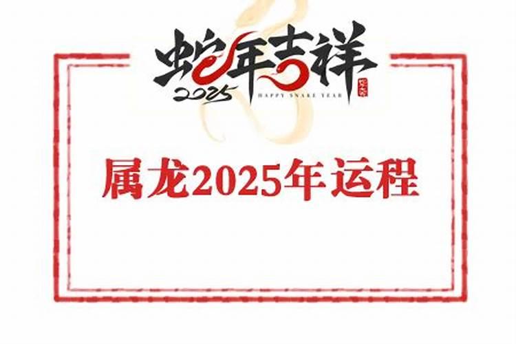 甲戌日女命嫁什么老公 上等的婚配日柱