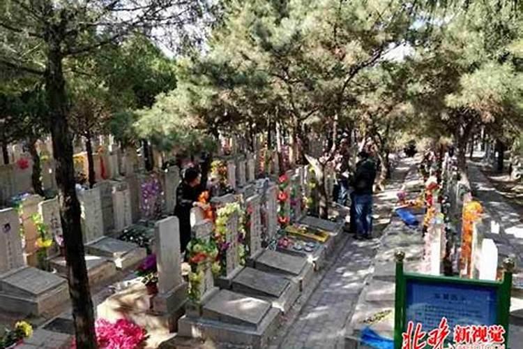 2024年北京清明节可以在路口烧纸吗北京清明节烧纸规定是怎么样的百...