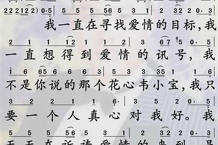 什么是桃花运 ？