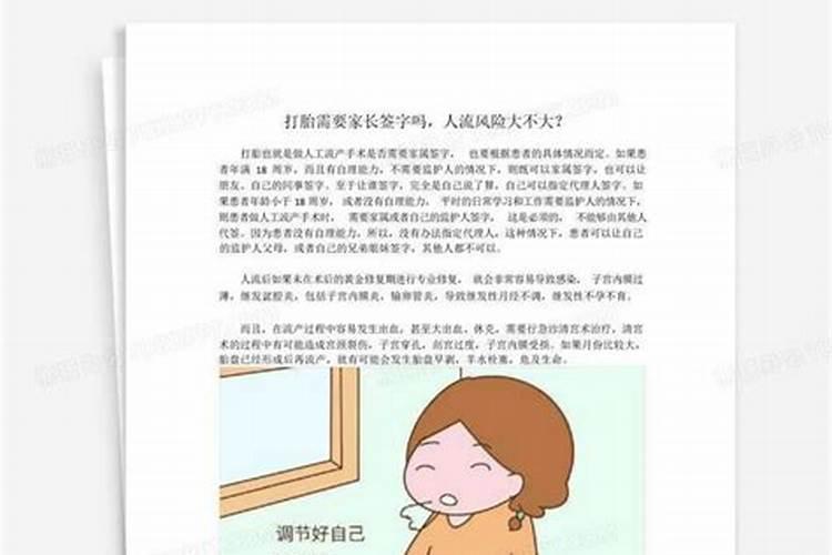 民间很邪门的26件事