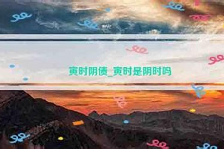 二O二一年太岁将军是谁？