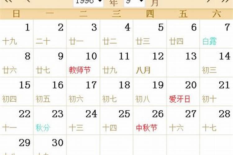 鬼节出生的女孩有福吗鬼节出生的女孩怎么样