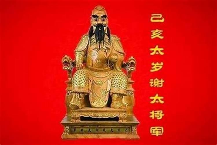 有一位出家道士让我出3000元做法式就能帮我改变命运是真的吗