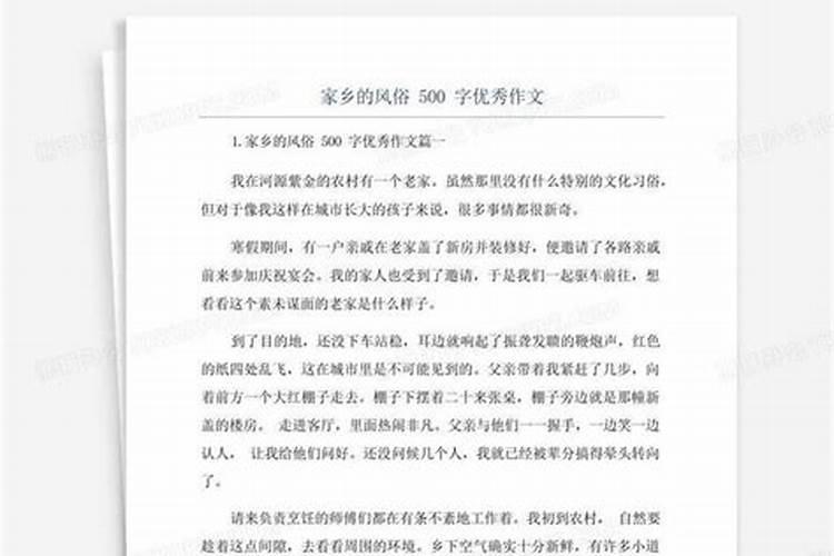 重阳节的发源地 重阳节的起源故事