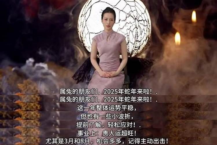 2021年1997年的属牛人运气怎么样？