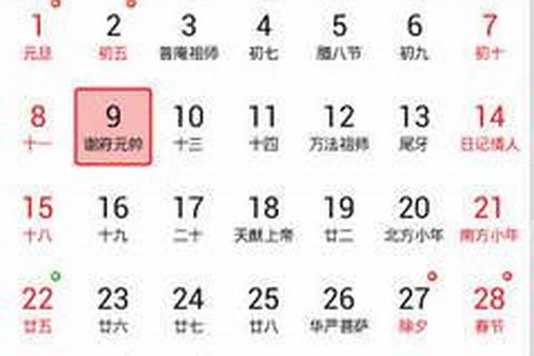 梦见哥哥嫂的预兆