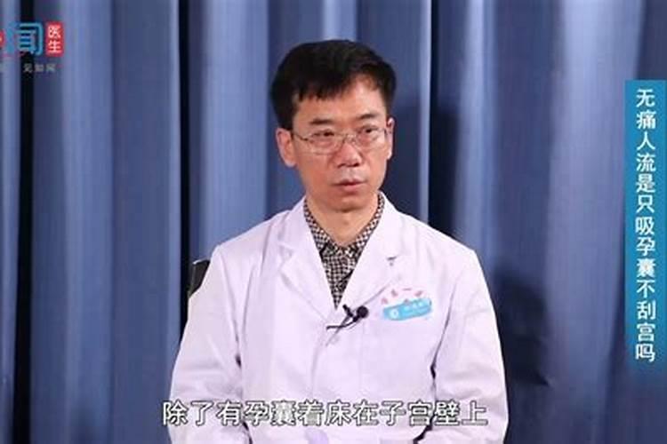 1982年农历三月初十本命佛是什么